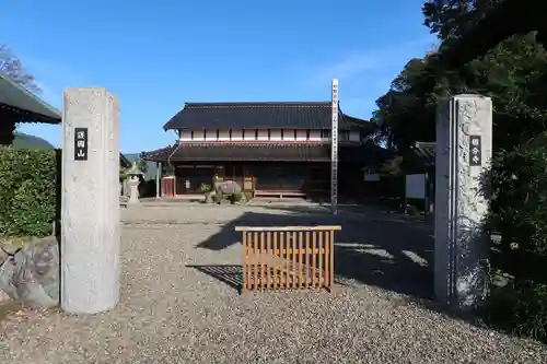 国分寺(福井県)