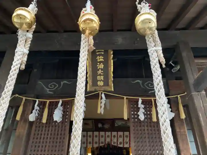 泊神社の本殿・本堂