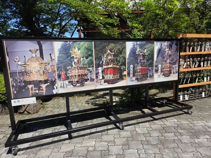 櫻山八幡宮(岐阜県)