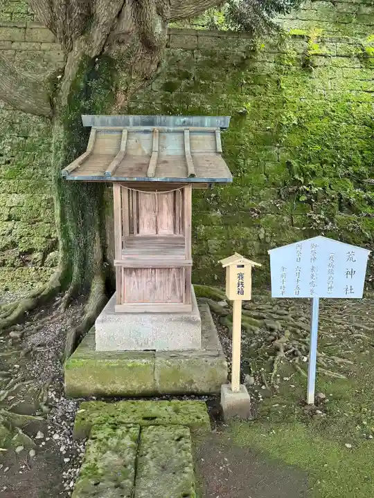 宇都宮二荒山神社(栃木県)