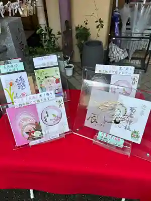 菊名神社(神奈川県)