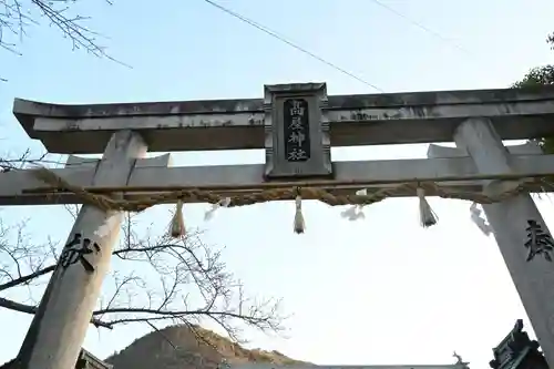 高屋神社(香川県)