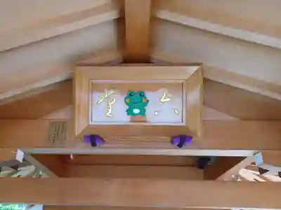 水宮神社(埼玉県)