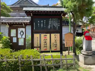 白蓮坊のその他建物