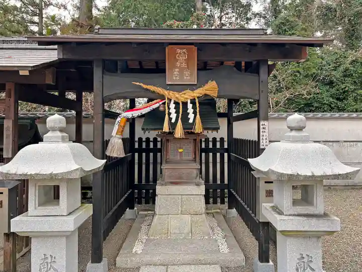 沙沙貴神社の末社・摂社