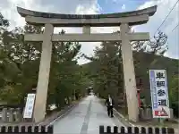 吉備津彦神社(岡山県)