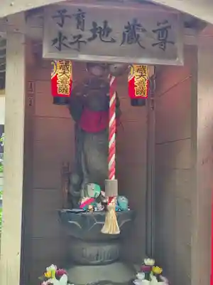 増上寺塔頭 三縁山 宝珠院の地蔵