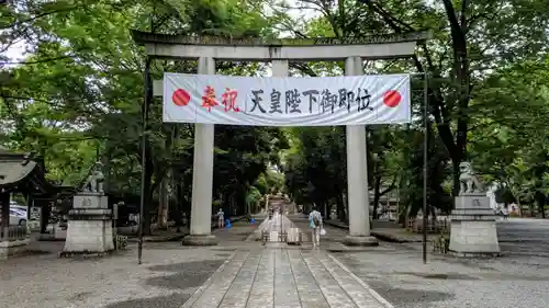 大國魂神社の鳥居