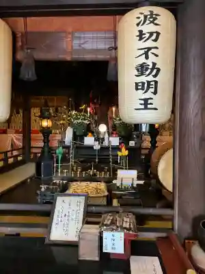 大聖院(広島県)