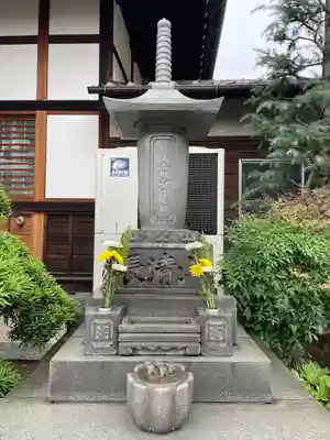 養泉寺(東京都)
