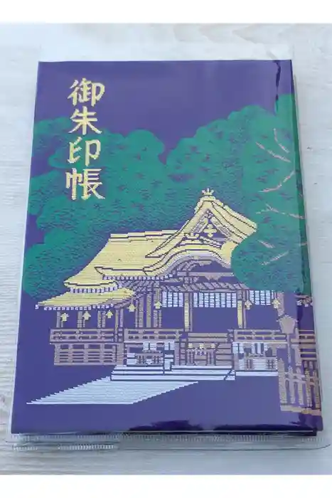 大神神社の御朱印帳