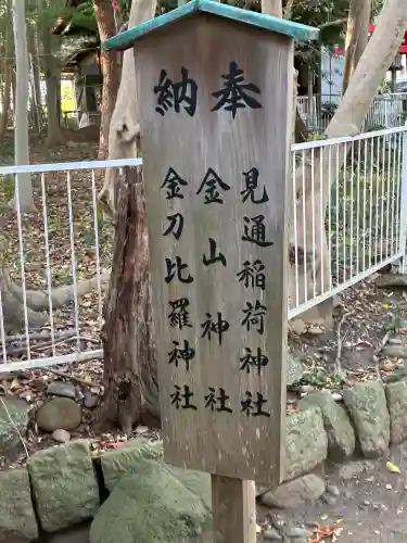 小芝八幡宮(静岡県)