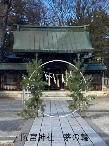 岡宮神社(長野県)