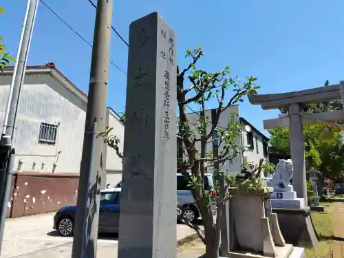 多太神社の{uncategorized: "未分類", other: "その他", undefined: "問題あり", building: "その他建物", grave: "お墓", sacred_gate: "鳥居", guardian: "狛犬", statue: "像", buddha: "仏像", history: "歴史", nature: "自然", garden: "庭園", animal: "動物", pagoda: "塔", temizu: "手水舎", mountain_gate: "山門・神門", sanctuary: "本殿・本堂", subordinate: "末社・摂社", art: "芸術", scenery: "景色", jizo: "地蔵", ema: "絵馬", goshuin: "御朱印", omikuji: "おみくじ", items: "授与品その他", amulet: "お守り", goshuincho: "御朱印帳", eats: "食事", festival: "お祭り", votive_dance: "神楽", shichigosan: "七五三参", wedding: "結婚式", experience: "体験その他", initially: "初詣", around: "周辺", anti_infection: "感染症対策"}