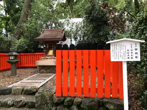 賀茂御祖神社（下鴨神社）の末社