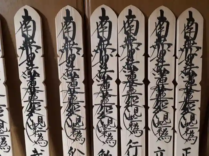 蓮久寺のその他建物