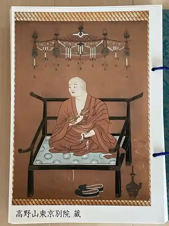 川崎大師(平間寺)の{uncategorized: "未分類", other: "その他", undefined: "問題あり", building: "その他建物", grave: "お墓", sacred_gate: "鳥居", guardian: "狛犬", statue: "像", buddha: "仏像", history: "歴史", nature: "自然", garden: "庭園", animal: "動物", pagoda: "塔", temizu: "手水舎", mountain_gate: "山門・神門", sanctuary: "本殿・本堂", subordinate: "末社・摂社", art: "芸術", scenery: "景色", jizo: "地蔵", ema: "絵馬", goshuin: "御朱印", omikuji: "おみくじ", items: "授与品その他", amulet: "お守り", goshuincho: "御朱印帳", eats: "食事", festival: "お祭り", votive_dance: "神楽", shichigosan: "七五三参", wedding: "結婚式", experience: "体験その他", initially: "初詣", around: "周辺", anti_infection: "感染症対策"}