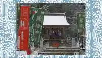 縁結神社(栃木県)