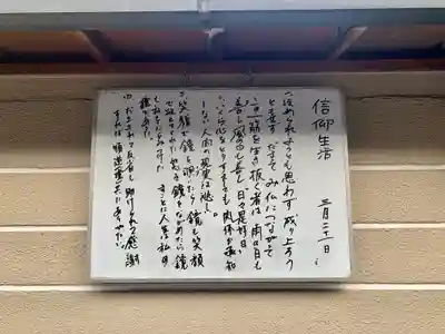 三寶寺のその他建物