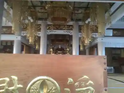 正法山 長沢寺(愛知県)