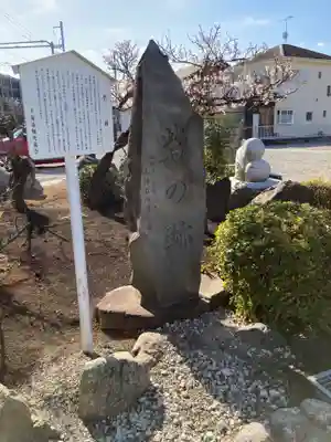 眞芳寺(神奈川県)