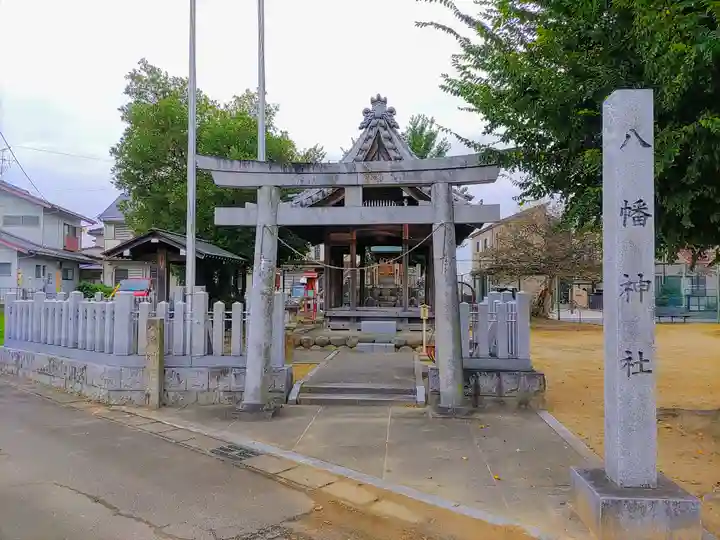 八幡社(丹陽町伝法寺)の鳥居
