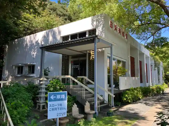 歓喜神社(和歌山県)