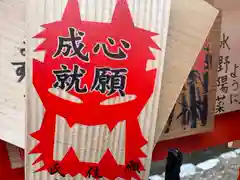 吉田神社の絵馬