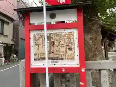 矢先稲荷神社の歴史