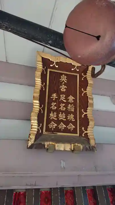 八雲氷川神社のその他建物