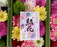 柳谷観音 楊谷寺(京都府)