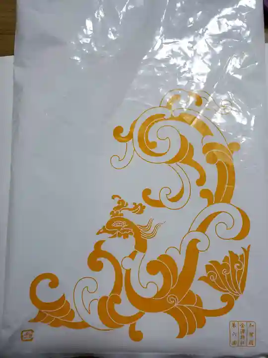 金澤神社の授与品その他