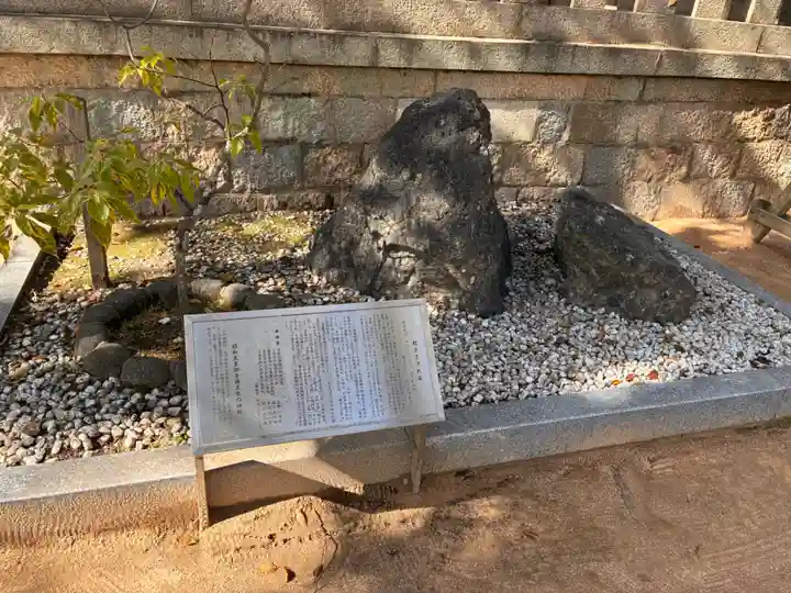 湊川神社の自然