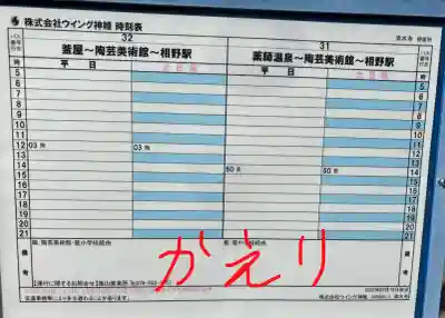 播州清水寺の{uncategorized: "未分類", other: "その他", undefined: "問題あり", building: "その他建物", grave: "お墓", sacred_gate: "鳥居", guardian: "狛犬", statue: "像", buddha: "仏像", history: "歴史", nature: "自然", garden: "庭園", animal: "動物", pagoda: "塔", temizu: "手水舎", mountain_gate: "山門・神門", sanctuary: "本殿・本堂", subordinate: "末社・摂社", art: "芸術", scenery: "景色", jizo: "地蔵", ema: "絵馬", goshuin: "御朱印", omikuji: "おみくじ", items: "授与品その他", amulet: "お守り", goshuincho: "御朱印帳", eats: "食事", festival: "お祭り", votive_dance: "神楽", shichigosan: "七五三参", wedding: "結婚式", experience: "体験その他", initially: "初詣", around: "周辺", anti_infection: "感染症対策"}