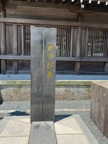 阿蘇神社(熊本県)