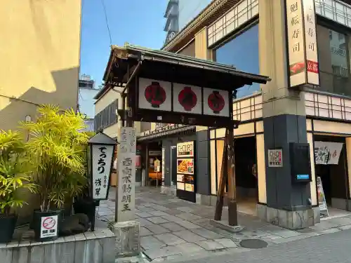 法善寺の{uncategorized: "未分類", other: "その他", undefined: "問題あり", building: "その他建物", grave: "お墓", sacred_gate: "鳥居", guardian: "狛犬", statue: "像", buddha: "仏像", history: "歴史", nature: "自然", garden: "庭園", animal: "動物", pagoda: "塔", temizu: "手水舎", mountain_gate: "山門・神門", sanctuary: "本殿・本堂", subordinate: "末社・摂社", art: "芸術", scenery: "景色", jizo: "地蔵", ema: "絵馬", goshuin: "御朱印", omikuji: "おみくじ", items: "授与品その他", amulet: "お守り", goshuincho: "御朱印帳", eats: "食事", festival: "お祭り", votive_dance: "神楽", shichigosan: "七五三参", wedding: "結婚式", experience: "体験その他", initially: "初詣", around: "周辺", anti_infection: "感染症対策"}