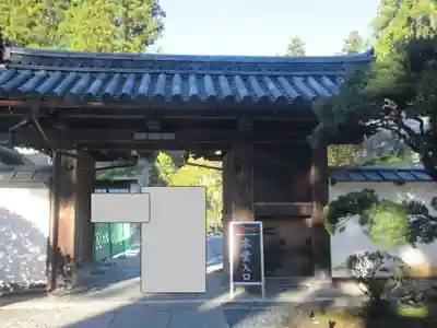 瑞巌寺(宮城県)
