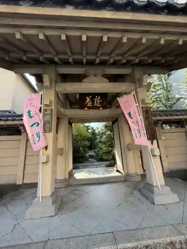 冝雲寺の{uncategorized: "未分類", other: "その他", undefined: "問題あり", building: "その他建物", grave: "お墓", sacred_gate: "鳥居", guardian: "狛犬", statue: "像", buddha: "仏像", history: "歴史", nature: "自然", garden: "庭園", animal: "動物", pagoda: "塔", temizu: "手水舎", mountain_gate: "山門・神門", sanctuary: "本殿・本堂", subordinate: "末社・摂社", art: "芸術", scenery: "景色", jizo: "地蔵", ema: "絵馬", goshuin: "御朱印", omikuji: "おみくじ", items: "授与品その他", amulet: "お守り", goshuincho: "御朱印帳", eats: "食事", festival: "お祭り", votive_dance: "神楽", shichigosan: "七五三参", wedding: "結婚式", experience: "体験その他", initially: "初詣", around: "周辺", anti_infection: "感染症対策"}
