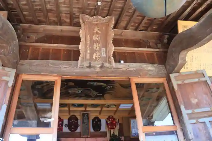 大鏑神社の本殿・本堂