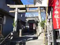 重幸稲荷神社の鳥居