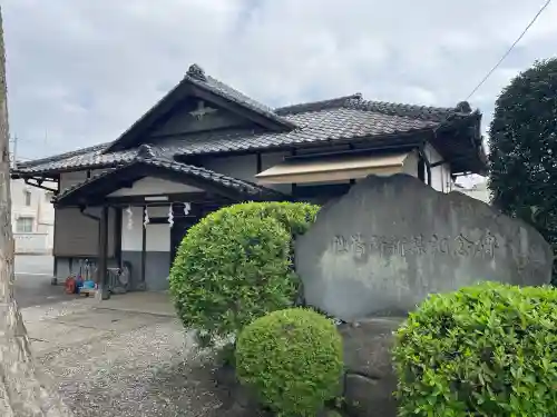本宿天神社の{uncategorized: "未分類", other: "その他", undefined: "問題あり", building: "その他建物", grave: "お墓", sacred_gate: "鳥居", guardian: "狛犬", statue: "像", buddha: "仏像", history: "歴史", nature: "自然", garden: "庭園", animal: "動物", pagoda: "塔", temizu: "手水舎", mountain_gate: "山門・神門", sanctuary: "本殿・本堂", subordinate: "末社・摂社", art: "芸術", scenery: "景色", jizo: "地蔵", ema: "絵馬", goshuin: "御朱印", omikuji: "おみくじ", items: "授与品その他", amulet: "お守り", goshuincho: "御朱印帳", eats: "食事", festival: "お祭り", votive_dance: "神楽", shichigosan: "七五三参", wedding: "結婚式", experience: "体験その他", initially: "初詣", around: "周辺", anti_infection: "感染症対策"}