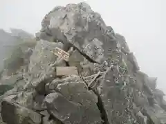 雄山神社峰本社の周辺