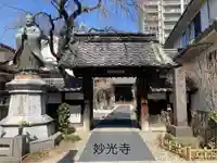 妙光寺(長野県)