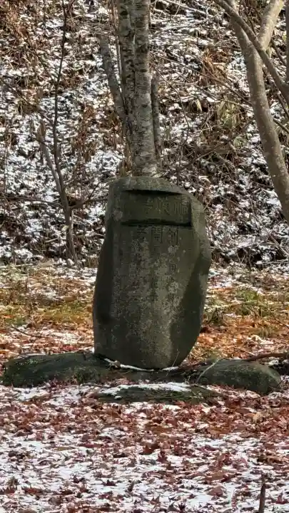 福海寿山神社(北海道)