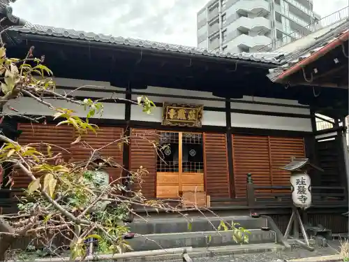 荘厳寺(京都府)