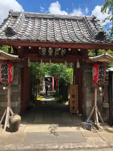 陽運寺の山門・神門
