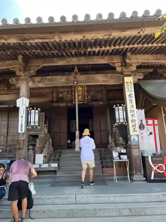 大聖院(広島県)