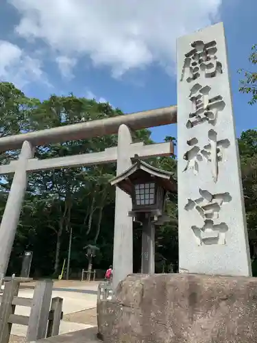 鹿島神宮の鳥居