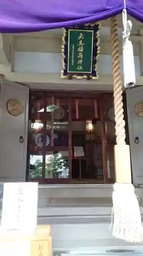 矢先稲荷神社(東京都)