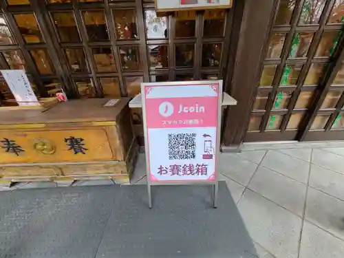 西野神社のその他建物